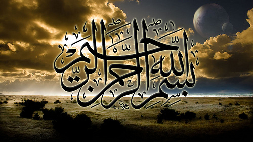 bismillah-nature