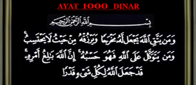 ayat-1000-dinar1