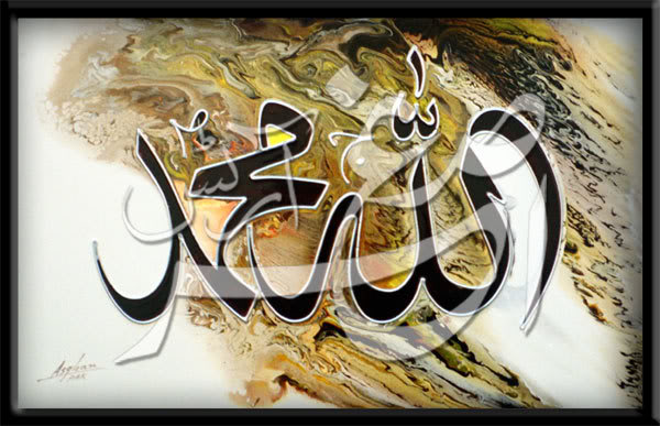 Allah-Rasul_20150628_111019