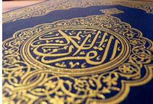 al-quran1