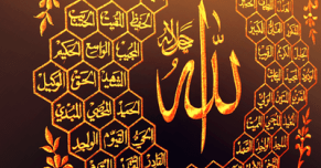 allah_by_fathimau-d5rr0sh
