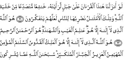 Al-Hasyr-21-23