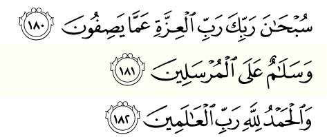 QS-Ash-Shaffat-180-182