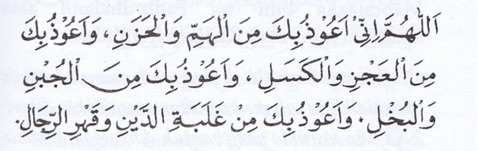 doa-dijaga-dari-keberatan-hutang-957x1024