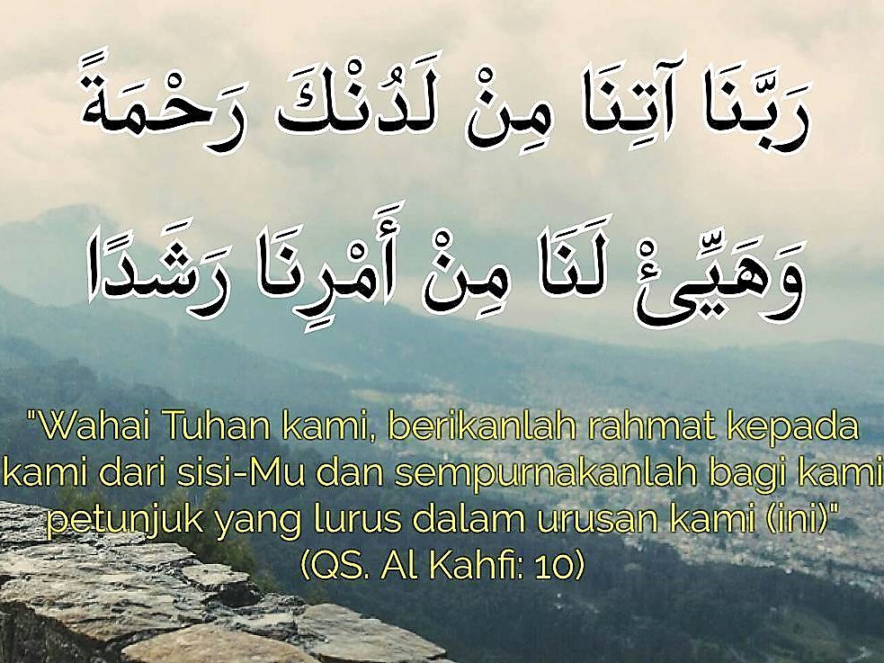 doa-Surat-Al-Kahfi-ayat-10